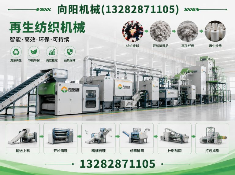 驻马店液压打包机展示图